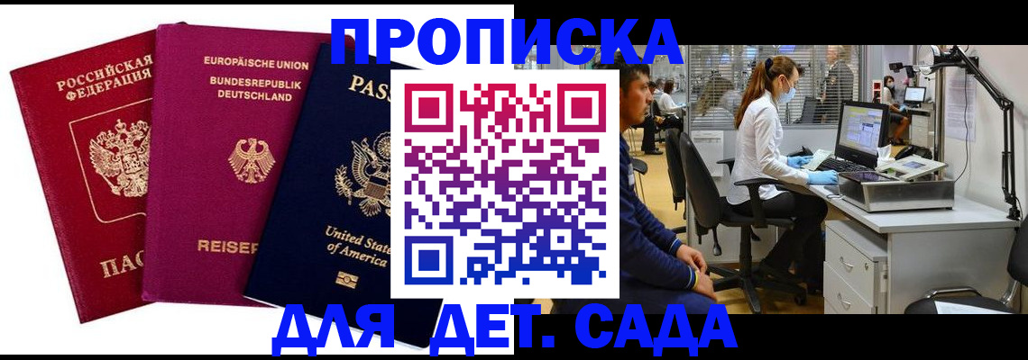 пропишу в квартире в Катайске